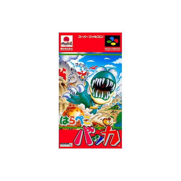 Flyer Original Super Famicom HARAPEKO BAKKA - Japonais, Vintage, Très Bon état, Collection