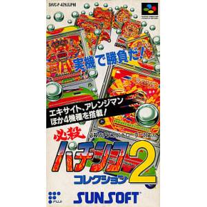 Hissatsu Pachinko Collection 2 [SFC - occasion BE]