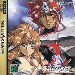 Langrisser: Dramatic Edition [Saturn - Used Good Condition]