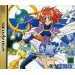 Legend of Heroes III, The: Prophecy of the Moonlight Witch [Saturn - occasion BE]