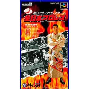 Zen Nippon Pro Wrestling [SFC - Used Good Condition]