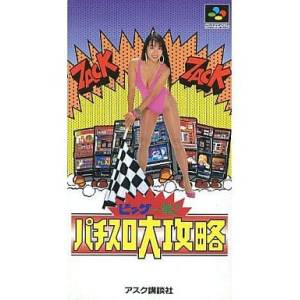 Big Ichigeki! Pachi Slot Daikouryaku [SFC - Used Good Condition]