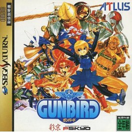 Gunbird [Saturn - Used Good Condition]