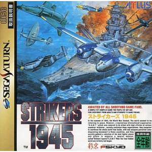 Strikers 1945 [Saturn - Used Good Condition]