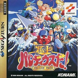 Gokujou Parodius: Deluxe Pack [Saturn - Used Good Condition]