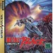 Metal Black [Saturn - Used Good Condition]