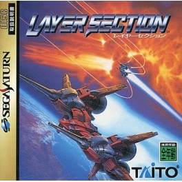 Gunlock [Saturn - occasion BE]