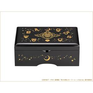 Collector's Item: Sailor Moon Eternal / Gekijouban Bishoujo Senshi - Aizu-nuri Music Box (LIMITED EDITION) [PREMICO]