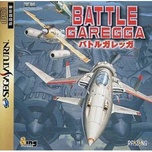 Battle Garegga [SAT - occasion BE]