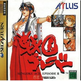 Sengoku Blade [Saturn - occasion BE]