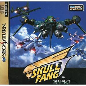 Skull Fang [SAT - Used Good Condition]