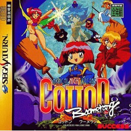 Cotton Boomerang - Magical Night Dreams [Saturn - Used Good Condition]