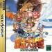 Kingdom Grand Prix [Saturn - Used Good Condition]