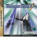 Thunder Force V [Saturn - occasion BE]