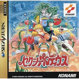 Sexy Parodius [Saturn - occasion BE]