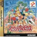 Sexy Parodius [Saturn - Used Good Condition]