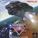 Xevious 3D/G [PS1 - Used Good Condition]