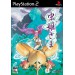 Mushihimesama [PS2/ used]
