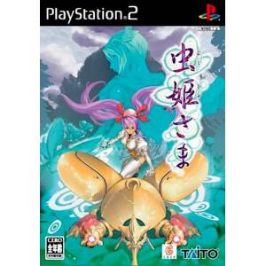 Mushihimesama [PS2 - occasion BE]