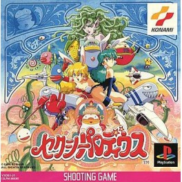 Sexy Parodius [PS1 - occasion BE]