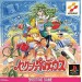 Sexy Parodius [PS1 - Used Good Condition]