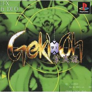Geki Oh - Shienryu [PS1 - Used Good Condition]