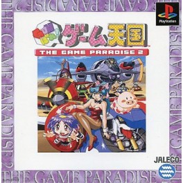 Game Paradise! 2, The [PS1 - Used Good Condition]