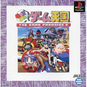 Gunbare! Game Tengoku - The Game Paradise 2 [PS1 - Used Good Condition]
