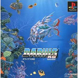 Darius Gaiden [PS1 - occasion BE]