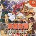 Ouka Houshin [DC - Used Good Condition]