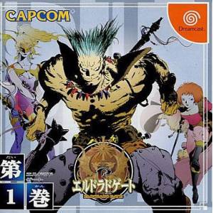 El Dorado Gate Vol. 1 [DC - Used Good Condition]