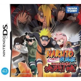Naruto Shippûden Saikyô Ninja Daikesshû 5 Kessen!