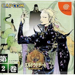 El Dorado Gate Vol. 2 [DC - Used Good Condition]