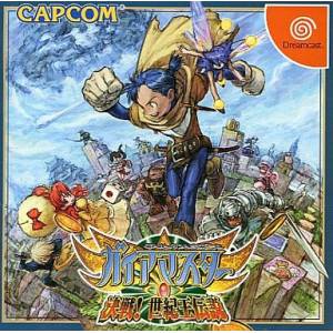 Gaia Master Kessen! Seikiou Densetsu [DC - occasion BE]