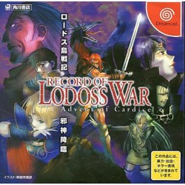 Record of Lodoss War: Advent of Cardice [DC - occasion BE]