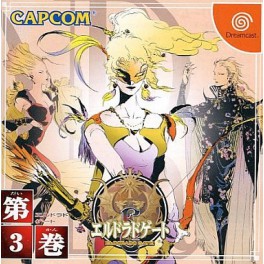 El Dorado Gate vol 3 [DC - Used Good Condition]