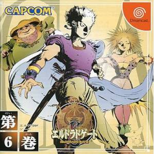 El Dorado Gate Vol. 6 [DC - occasion BE]