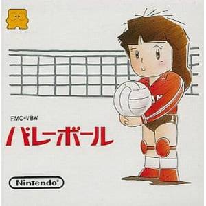 Volleyball [FDS - occasion BE]