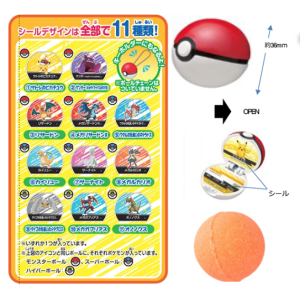 Pokémon: Bikkura Tamago - Pokemon Monster Ball Collection 9 - 10pack box [Bandai]