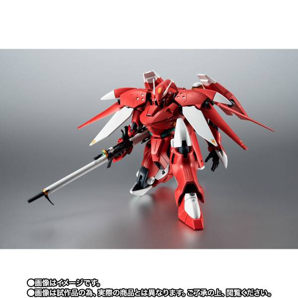 ROBOT魂 AGX-04A1 ガーベラ・テトラ改ver A.N.I.M.E ROBOT魂 ＜SIDE MS＞ AGX-04A1 ガーベラ・テトラ改 ver