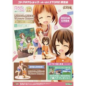 Figure Dou: Girls und Panzer - Nishizumi Maho & Nishizumi Miho 1/7 (10 Years Memory ver.) DX LIMITED EDITION [Kotobukiya]