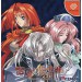 Nishikaze no Kyoushikyouku [DC - Used Good Condition]