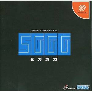 Segagaga [DC - occasion BE]