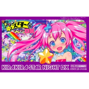 Kirakira Star Night DX [FC - Used Good Condition]