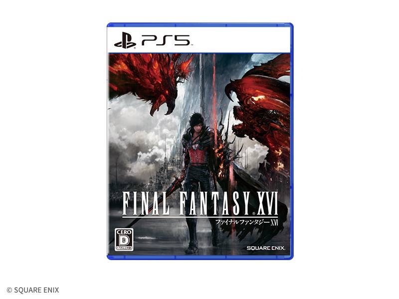 空飛年末セール中 PS5 FINAL FANTASYXVI コレクタ… Look At This Hot Final Fantasy XVI PS5 Bundle You Probably