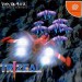 Trizeal [DC - Used Good Condition]
