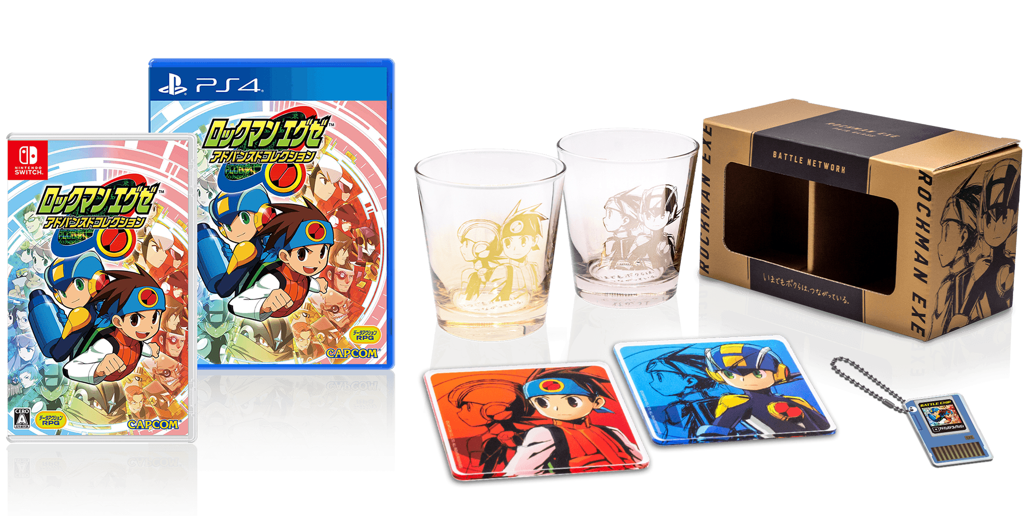 Mega Man EXE Advanced Collection (We are Still Connected Set