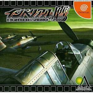 Imperial no Taka - Fighter of Zero [DC - occasion BE]