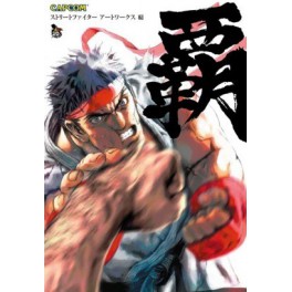 Street Fighter Artworks