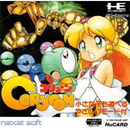 Coryoon [occasion]